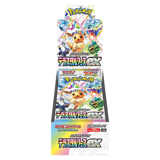 Pokémon High Class Terastal Festival Booster Box (Japanese)