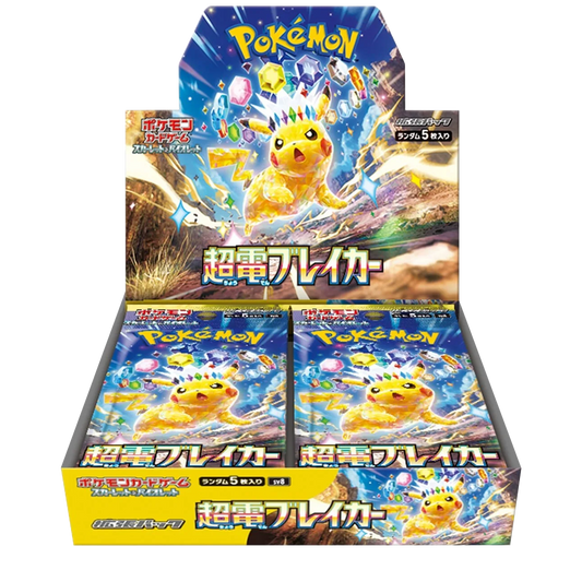 Pokémon SV8 Super Electric Breaker Booster Box (Japanese)